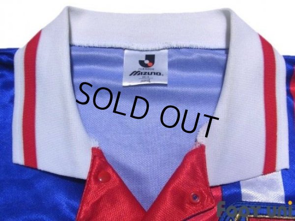 Photo4: Yokohama Marinos 1995-1996 Home Shirt (4)