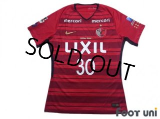 02 Mart 2024 Kashima Antlers vs Cerezo Osaka maçı Hangi Kanalda Saat Kaçta Yayın