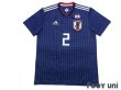 Photo1: Japan 2018 Home Shirt #2 Yosuke Ideguchi (1)