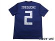 Photo2: Japan 2018 Home Shirt #2 Yosuke Ideguchi (2)