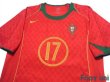 Photo3: Portugal Euro 2004 Home Shirt #17 Cristiano Ronaldo (3)