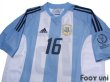 Photo3: Argentina 2002 Home Shirt #16 Aimar 2002 FIFA World Cup Korea Japan Patch/Badge (3)