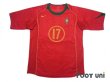 Photo1: Portugal Euro 2004 Home Shirt #17 Cristiano Ronaldo (1)