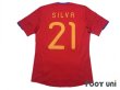 Photo2: Spain 2010 Home Shirt #21 David Silva (2)