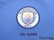 Photo5: Manchester City 2019-2020 Home Shirt 125th anniversary model (5)