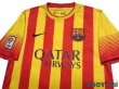 Photo3: FC Barcelona 2013-2014 Away Shirt LFP Patch/Badge (3)