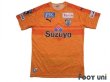 Photo1: Shimizu S-PULSE 2019 Home Shirt w/tags (1)