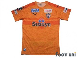 Shimizu S-PULSE J League - Football Shirts,Soccer Jerseys,Vintage