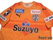 Photo3: Shimizu S-PULSE 2019 Home Shirt w/tags (3)