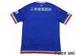 Photo2: Yokohama F・Marinos 2015 Home Shirt (2)