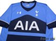 Photo3: Tottenham Hotspur 2015-2016 Away Shirt (3)