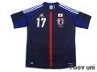 Photo1: Japan 2012-2013 Home Shirt #17 Makoto Hasebe (1)