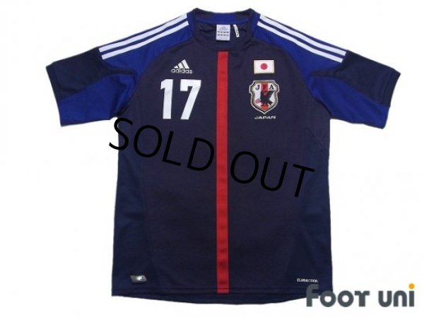 Photo1: Japan 2012-2013 Home Shirt #17 Makoto Hasebe (1)