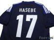 Photo4: Japan 2012-2013 Home Shirt #17 Makoto Hasebe (4)