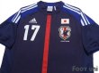 Photo3: Japan 2012-2013 Home Shirt #17 Makoto Hasebe (3)