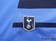 Photo6: Tottenham Hotspur 2015-2016 Away Shirt (6)