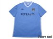 Photo1: Manchester City 2011-2012 Home Shirt (1)