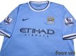 Photo3: Manchester City 2013-2014 Home Shirt Jersey BARCLAYS PREMIER LEAGUE Patch/Badge (3)