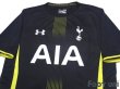 Photo3: Tottenham Hotspur 2014-2015 Away Shirt Jersey (3)