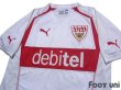 Photo3: VfB Stuttgart 2004-2005 Home Shirt Jersey (3)