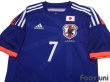 Photo3: Japan 2014 Home Shirt Jersey #7 Yasuhito Endo FIFA World Cup Brazil Model (3)