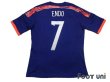 Photo2: Japan 2014 Home Shirt Jersey #7 Yasuhito Endo FIFA World Cup Brazil Model (2)