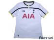 Photo1: Tottenham Hotspur 2014-2015 Home Shirt Jersey (1)