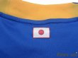 Photo6: Japan 2008 Home Shirt Jersey (6)