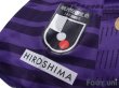 Photo6: Sanfrecce Hiroshima 2020 Home Shirt Jersey #20 Ryo Nagai w/tags (6)