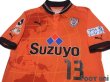 Photo3: Shimizu S-PULSE 2012 Home Shirt Jersey #13 Toshiyuki Takagi 20th anniversary Patch/Badge w/tags (3)