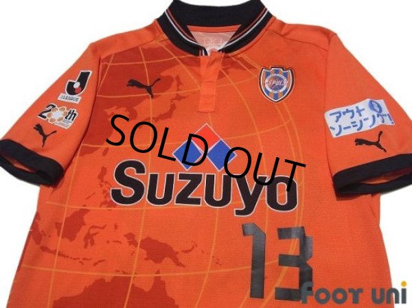 Photo3: Shimizu S-PULSE 2012 Home Shirt Jersey #13 Toshiyuki Takagi 20th anniversary Patch/Badge w/tags (3)