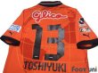 Photo4: Shimizu S-PULSE 2012 Home Shirt Jersey #13 Toshiyuki Takagi 20th anniversary Patch/Badge w/tags (4)