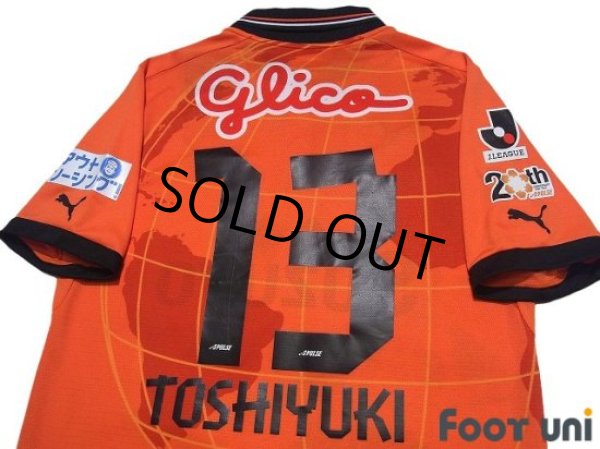 Photo4: Shimizu S-PULSE 2012 Home Shirt Jersey #13 Toshiyuki Takagi 20th anniversary Patch/Badge w/tags (4)