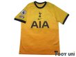 Photo1: Tottenham Hotspur 2020-2021 Third Shirt Jersey #10 Harry Kane Premier League Patch/Badge w/tags (1)