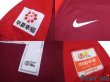 Photo7: Hebei China Fortune 2018 Home Shirt Jersey #14 Mascherano China Super League Patch/Badge (7)