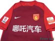 Photo3: Hebei China Fortune 2018 Home Shirt Jersey #14 Mascherano China Super League Patch/Badge (3)