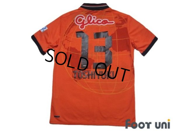 Photo2: Shimizu S-PULSE 2012 Home Shirt Jersey #13 Toshiyuki Takagi 20th anniversary Patch/Badge w/tags (2)