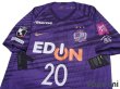 Photo3: Sanfrecce Hiroshima 2020 Home Shirt Jersey #20 Ryo Nagai w/tags (3)