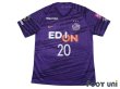 Photo1: Sanfrecce Hiroshima 2020 Home Shirt Jersey #20 Ryo Nagai w/tags (1)