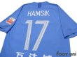 Photo4: Dalian Yifang 2019 Home Shirt Jersey #17 Marek Hamsik China Super League Patch/Badge w/tags (4)