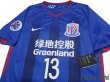 Photo3: Shanghai Shenhua FC 2018 Home Shirt Jersey #13 Fredy Guarin ACL Patch/Badge w/tags (3)