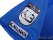 Photo7: Kamatamare Sanuki 2020 Home Shirt Jersey #2 Takaharu Nishino w/tags (7)