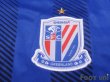 Photo6: Shanghai Shenhua FC 2018 Home Shirt Jersey #13 Fredy Guarin ACL Patch/Badge w/tags (6)