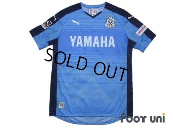 Photo1: Jubilo Iwata 2015 Home Shirt Jersey (1)