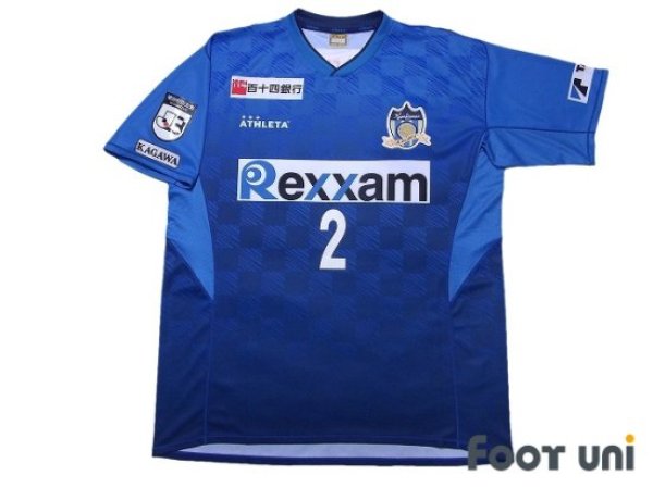 Photo1: Kamatamare Sanuki 2020 Home Shirt Jersey #2 Takaharu Nishino w/tags (1)