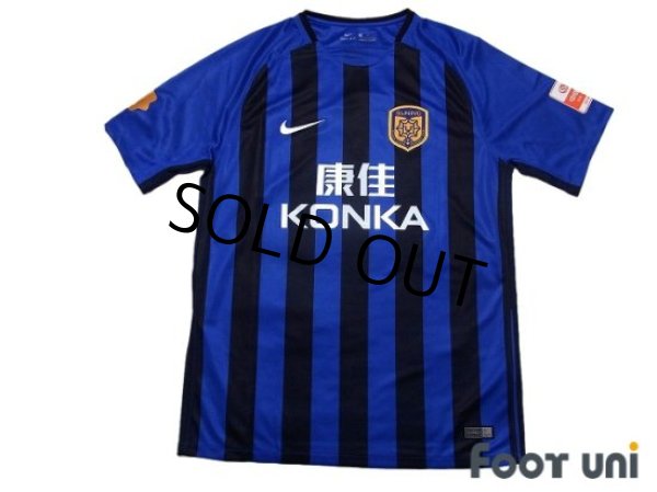 Photo1: Jiangsu Suning FC 2018 Home Shirt Jersey #7 Ramires w/tags (1)