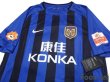 Photo3: Jiangsu Suning FC 2018 Home Shirt Jersey #7 Ramires w/tags (3)