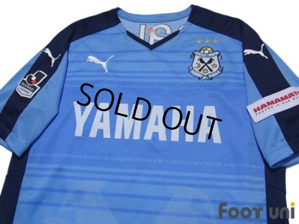 Photo3: Jubilo Iwata 2015 Home Shirt Jersey (3)