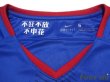 Photo5: Shanghai Shenhua FC 2018 Home Shirt Jersey #13 Fredy Guarin ACL Patch/Badge w/tags (5)