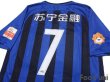 Photo4: Jiangsu Suning FC 2018 Home Shirt Jersey #7 Ramires w/tags (4)